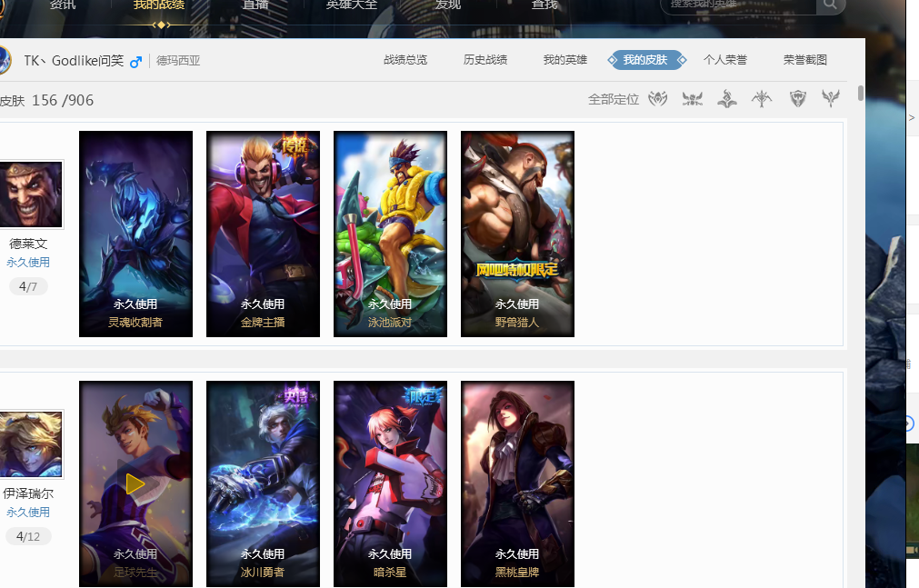 穩定與爆發 穩定與爆發