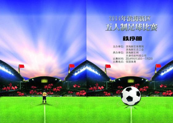 的阿隆索把 的阿隆索把