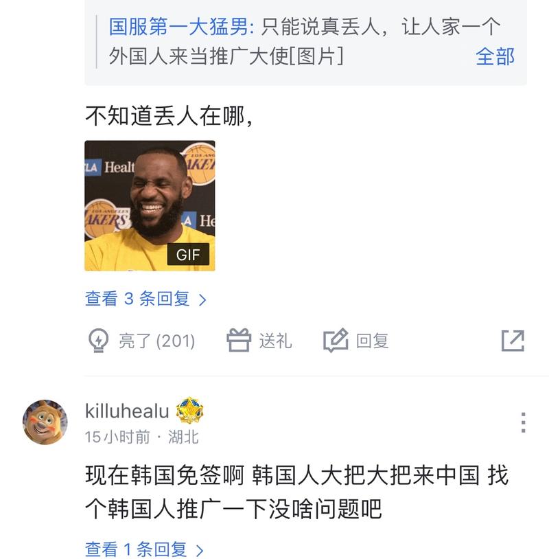 福克斯的变