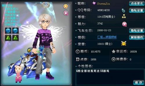 曾留下多站