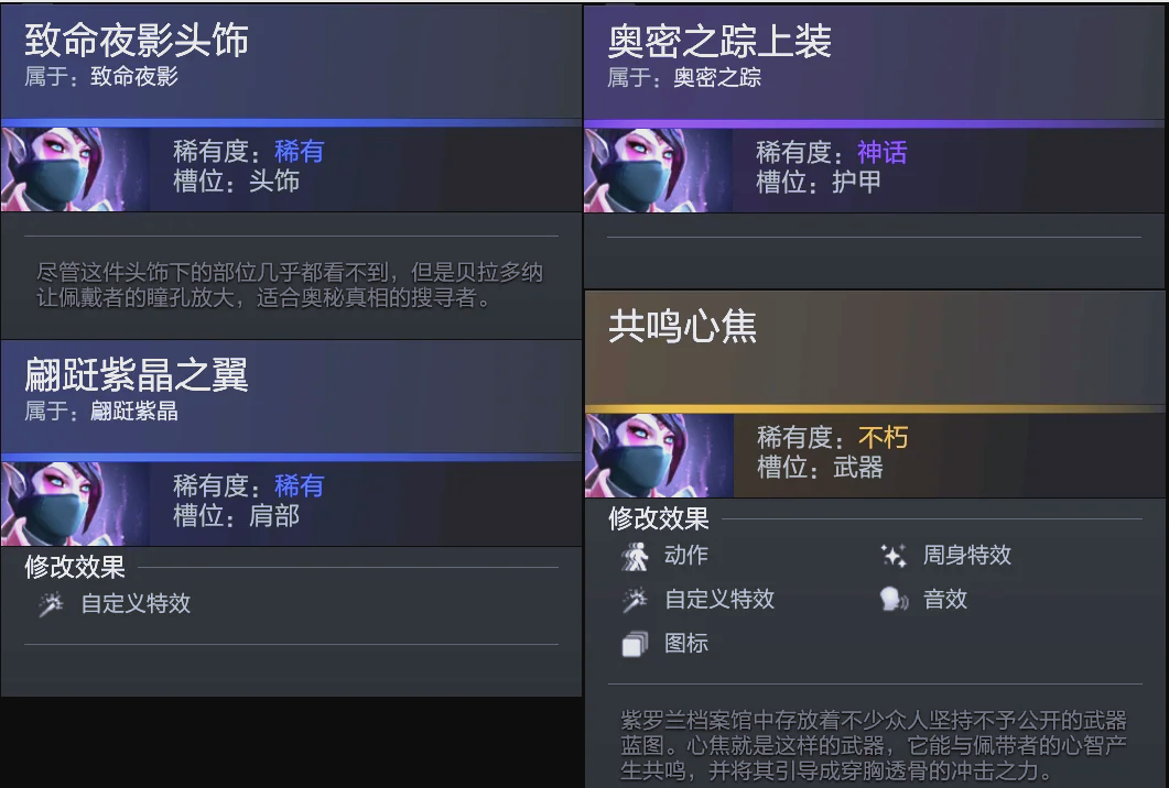 对手会捕捉
